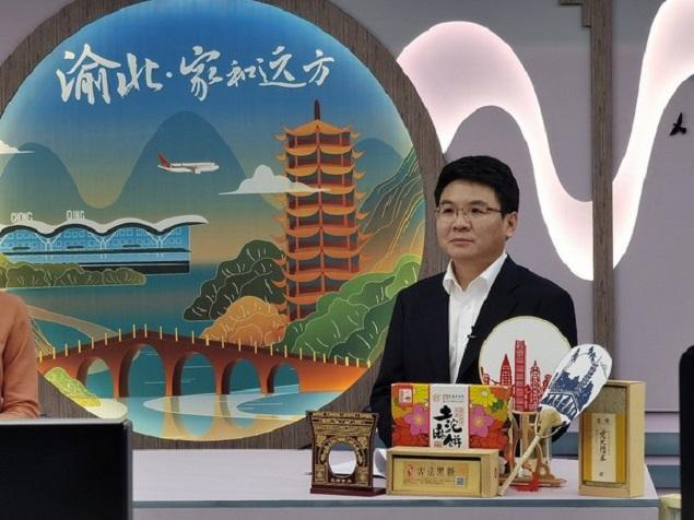 新华丝路:重庆渝北区推出文化旅游直播推广