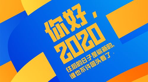 李良杰 2019年创业总结,分享三个创业经验 2020年加速奔跑